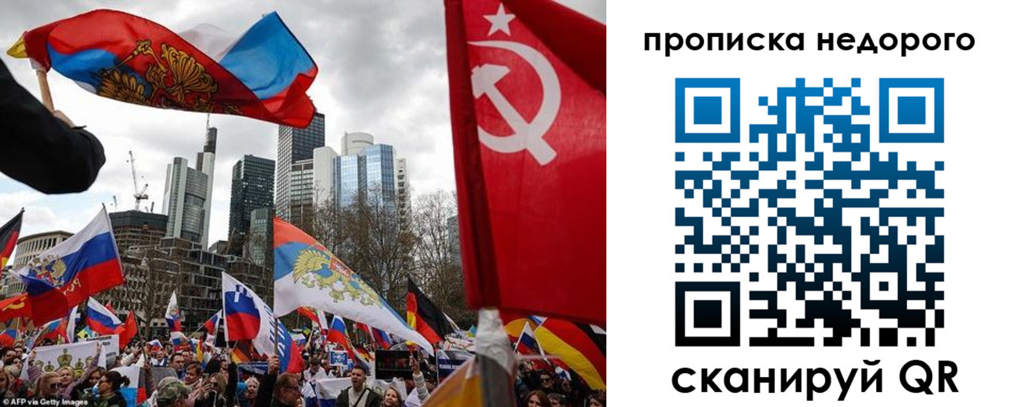 временная регистрация надежно в Хадыженске